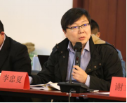 第三届“《宪法》释义与国家治理”研讨会在浙大成功举办