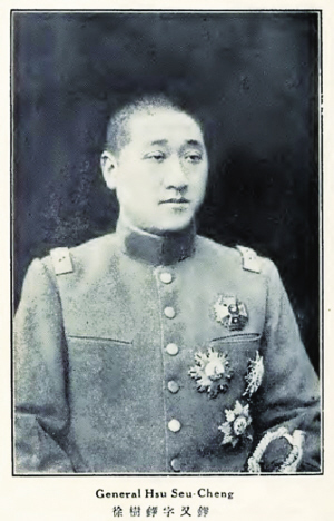 http://epaper.cnxz.com.cn/pczm/res/1/501/2014-11/15/A36/res03_attpic_brief.jpg