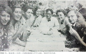 http://epaper.cnxz.com.cn/pczm/res/1/501/2014-11/15/A37/res01_attpic_brief.jpg